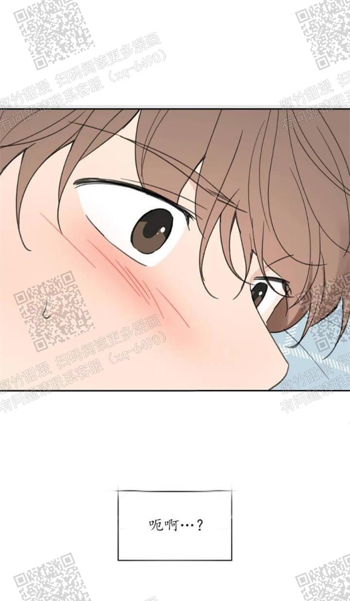 主人的任务是什么意思漫画,第112话3图