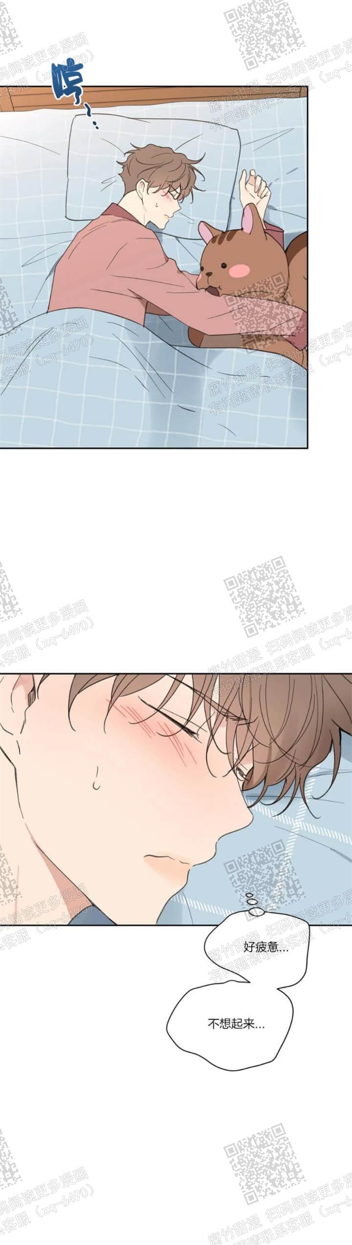 主人的任务是什么意思漫画,第112话2图