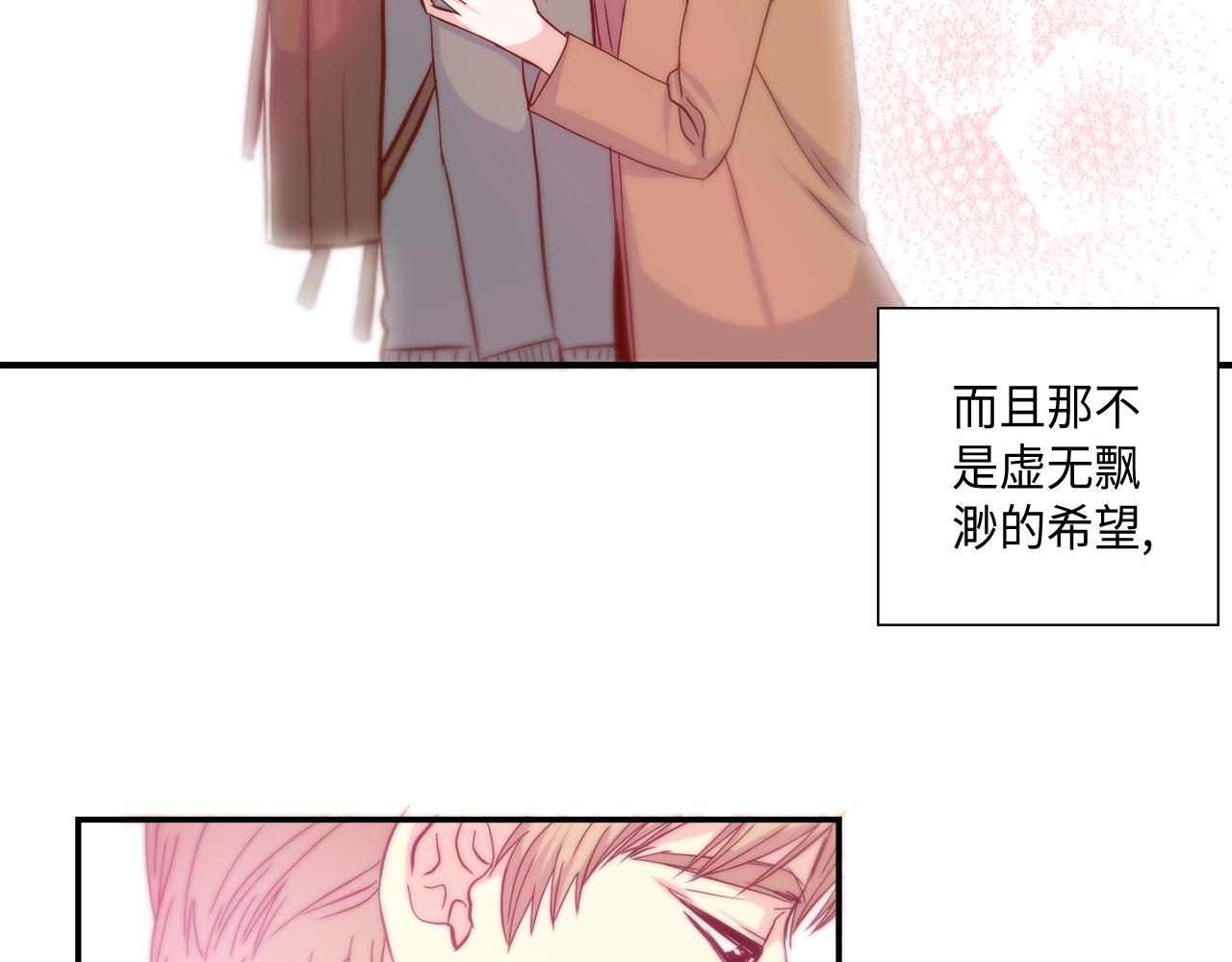 做我的超级巨星泰剧在线观看泰剧漫画,第36话 穷光蛋2图
