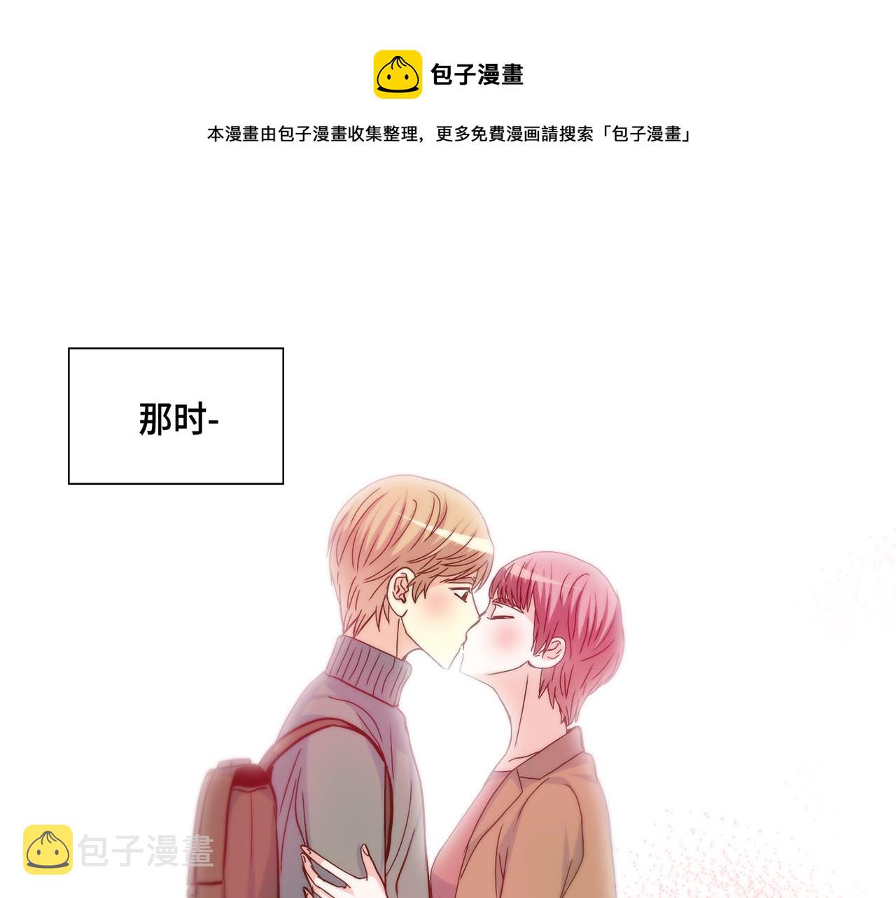 做我的超级巨星泰剧在线观看泰剧漫画,第36话 穷光蛋1图