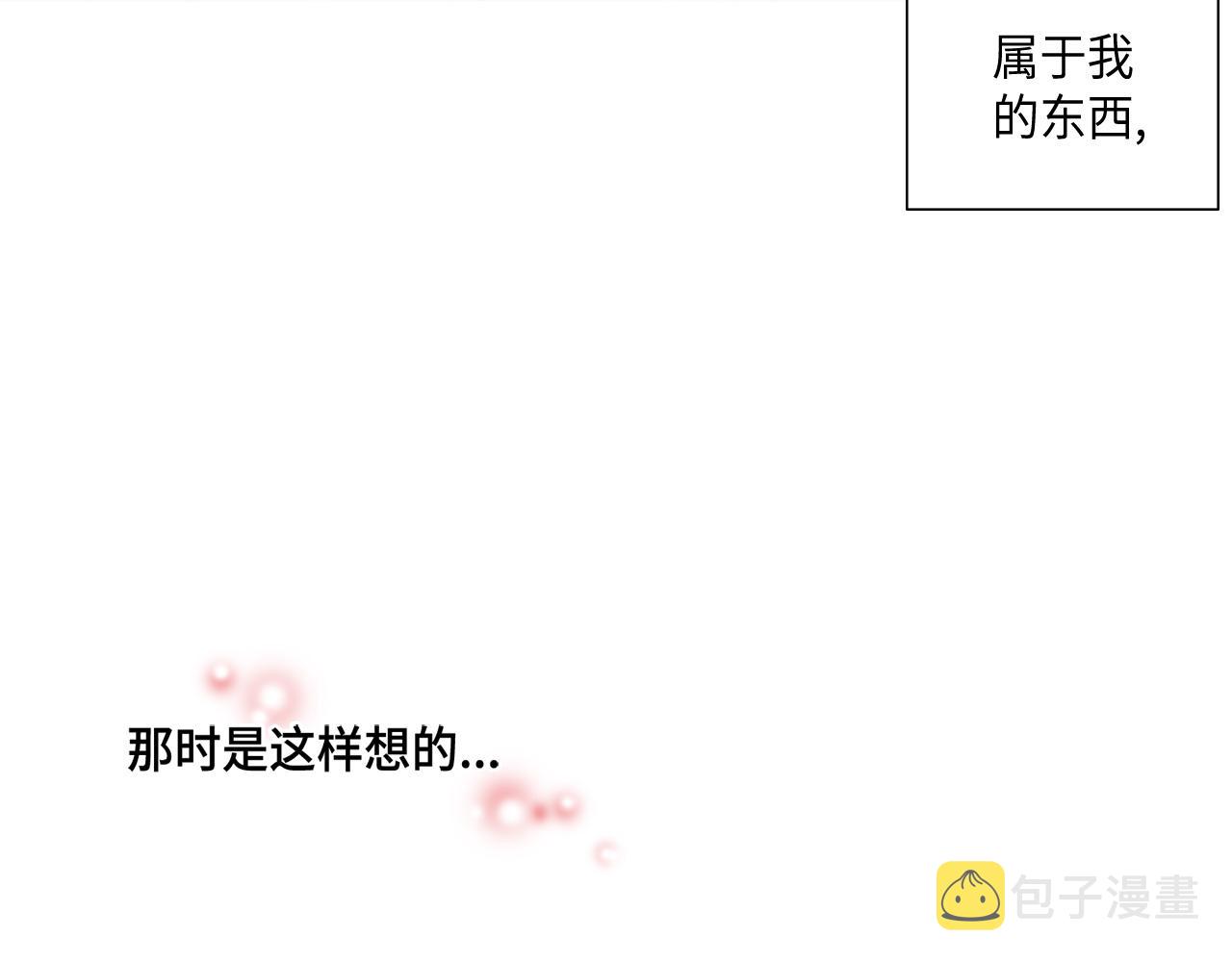 做我的超级巨星泰剧在线观看泰剧漫画,第36话 穷光蛋5图
