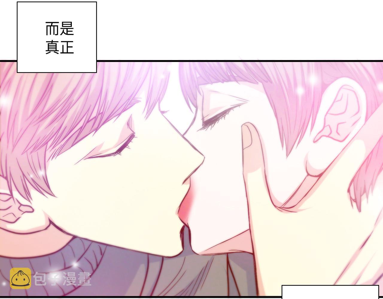 做我的超级巨星泰剧在线观看泰剧漫画,第36话 穷光蛋4图