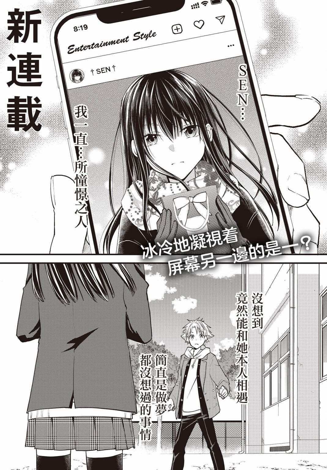面无表情的女生性格漫画,连载版011图