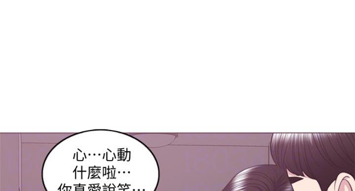 游泳教练简介照片墙漫画,第69话1图