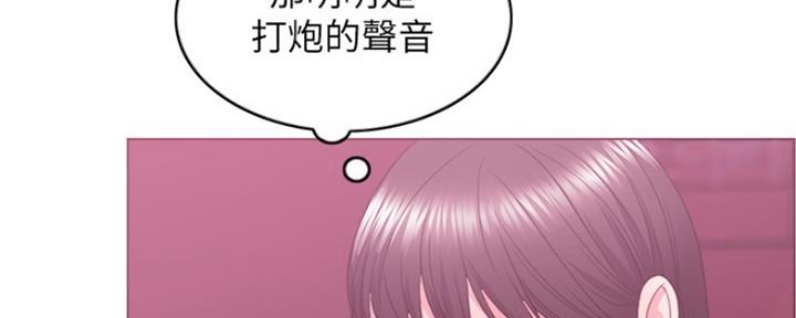 游泳教练的自我介绍漫画,第44话5图
