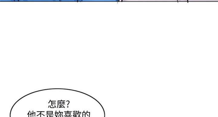 游泳教练简介照片墙漫画,第69话4图