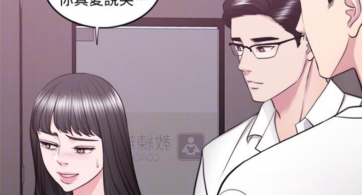游泳教练简介照片墙漫画,第69话2图
