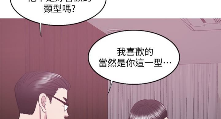 游泳教练简介照片墙漫画,第69话5图
