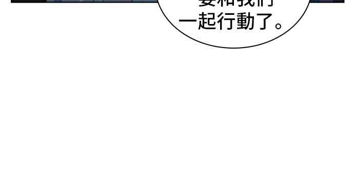 全知读者视角是双男主吗漫画,18话4图