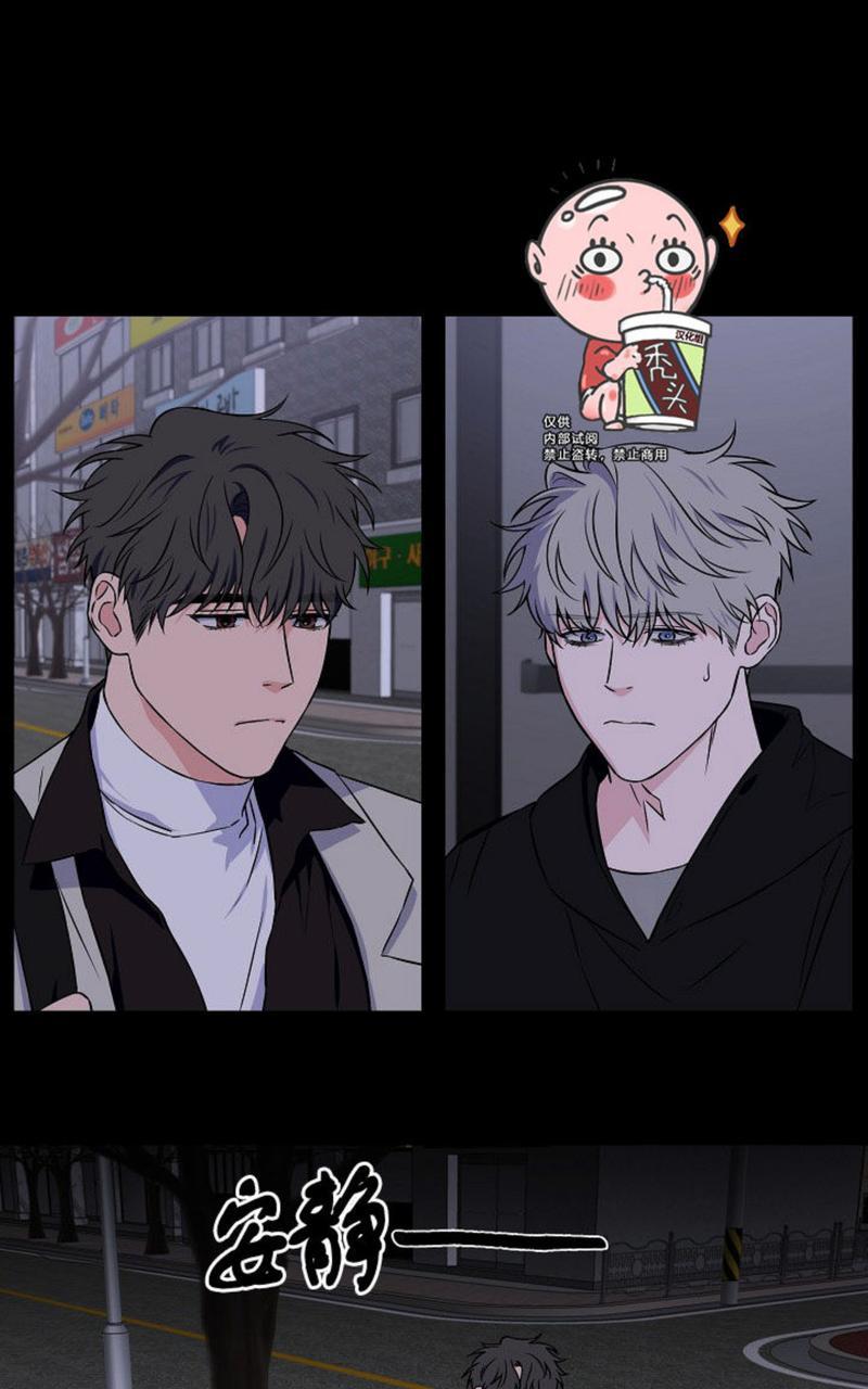 那些不为人知的浪漫与感动漫画,第33话1图