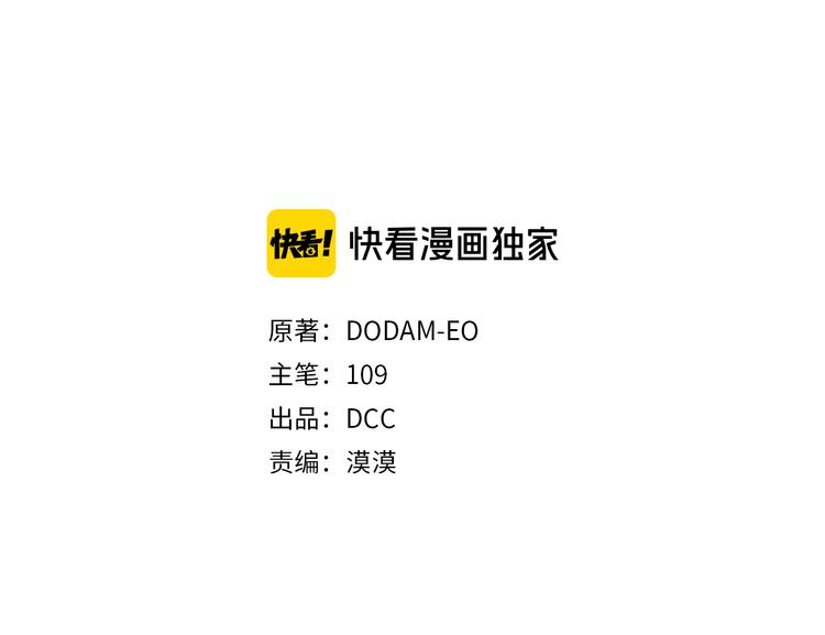 替身女配想通了gl八两白酒免费阅读漫画,第50话 拒绝3图