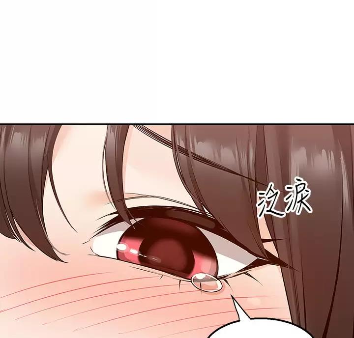 外卖员电影漫画,第16话1图