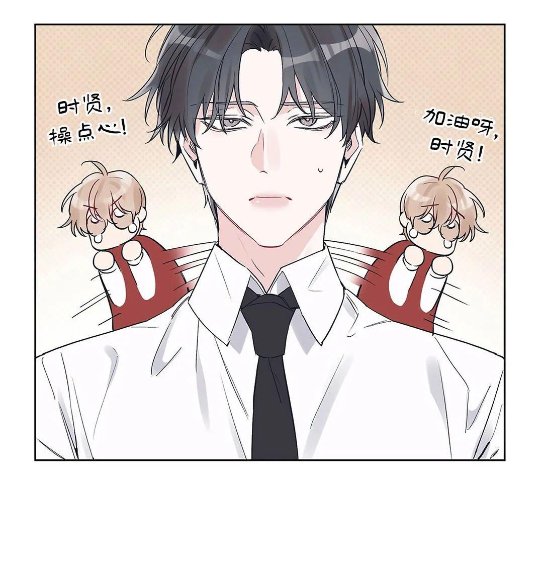 单色黑白照片漫画,第11话4图