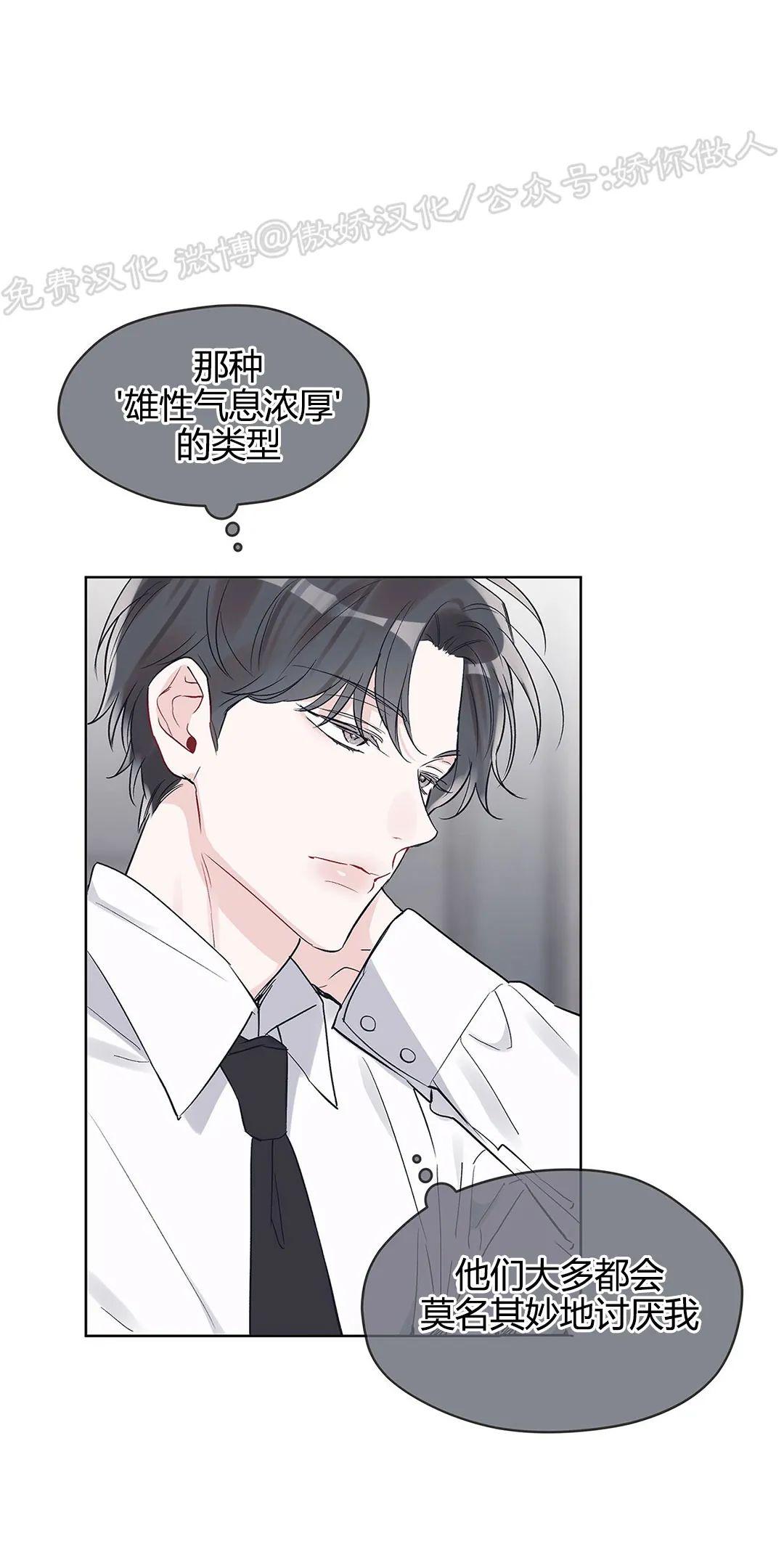 单色黑白照片漫画,第11话5图