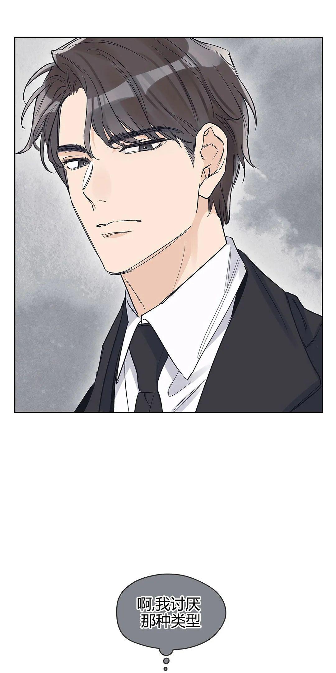 单色黑白照片漫画,第11话3图