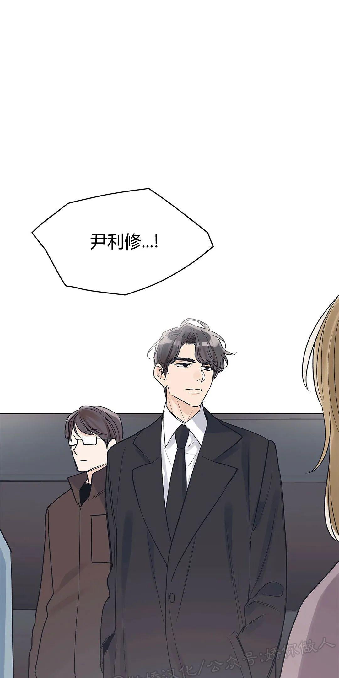 单色黑白照片漫画,第11话1图