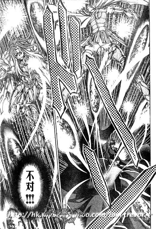 圣斗士星矢冥王神话黄金圣斗士排名漫画,第93话5图