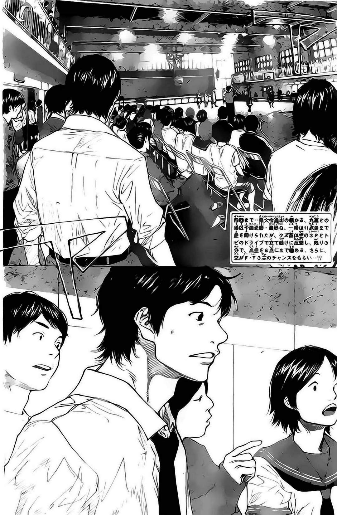 篮球少年王合集漫画,第405话2图