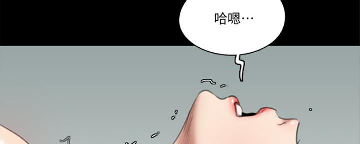 偶像女团综艺漫画,第40话4图