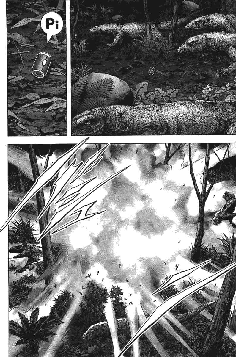 惊爆游戏电影漫画,第21话4图