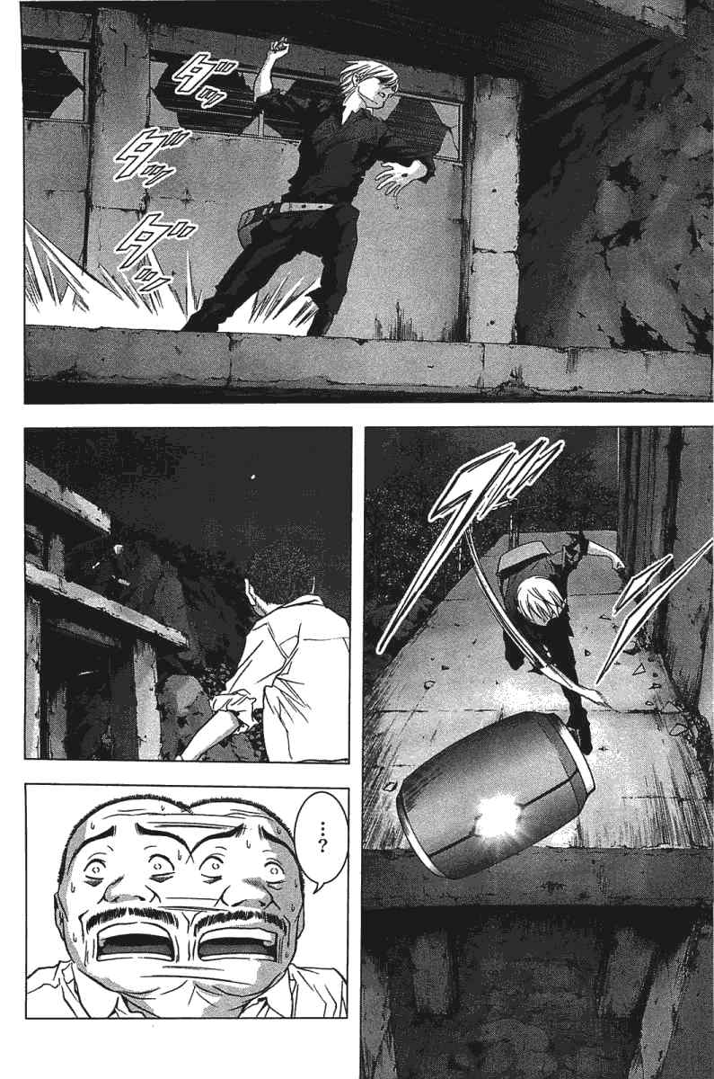 惊爆游戏电影漫画,第21话2图