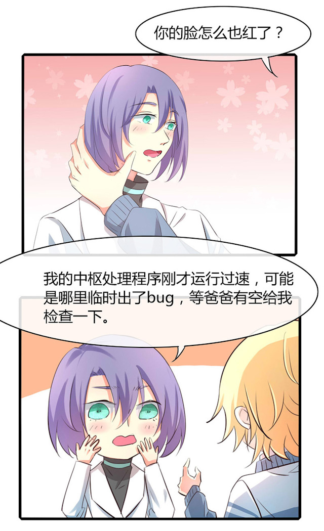 围棋ai训练代码漫画,第47话4图