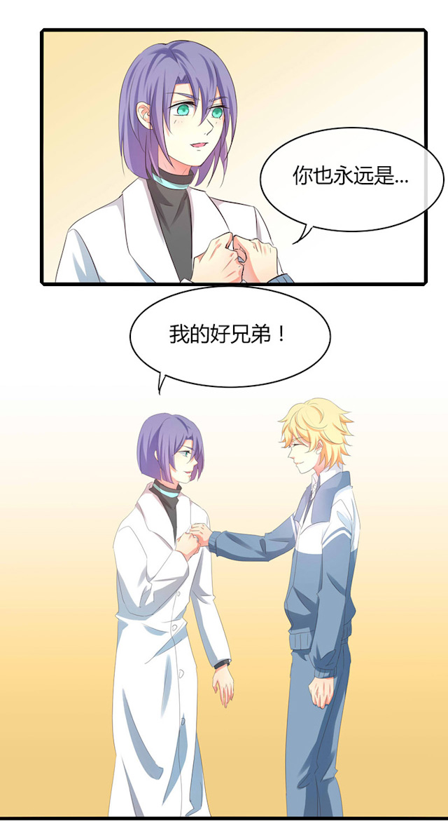 围棋ai训练代码漫画,第47话3图