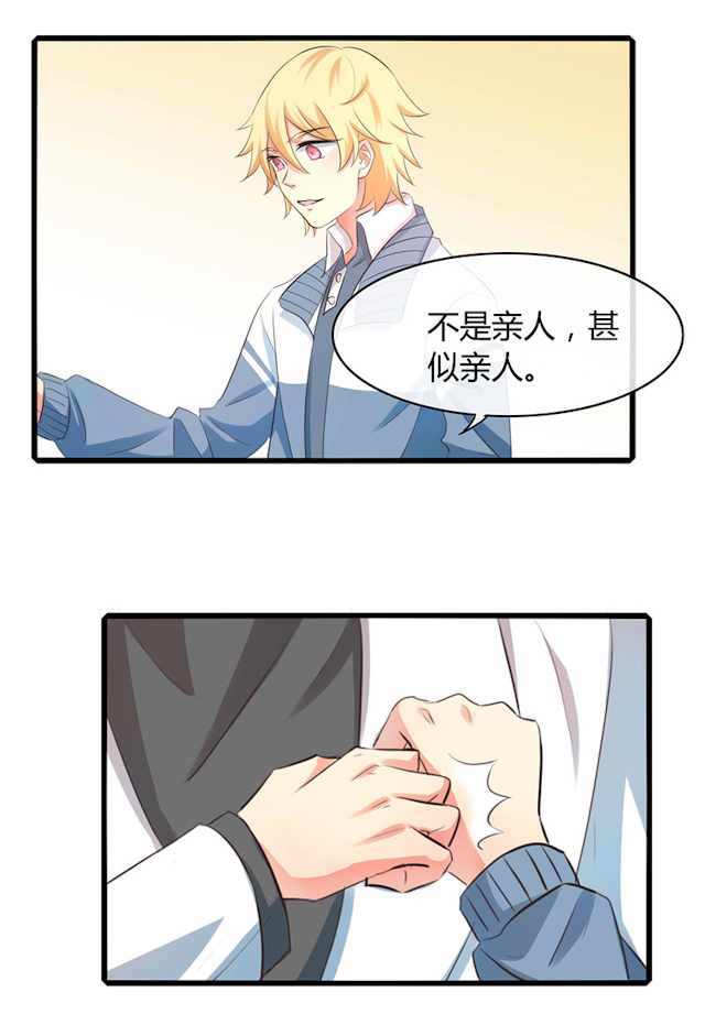 围棋ai训练代码漫画,第47话2图