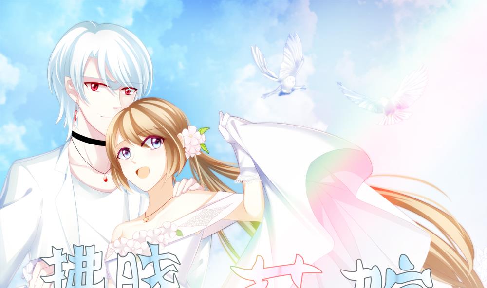拂晓的拂的意思漫画,第327话 消失的回声 81图