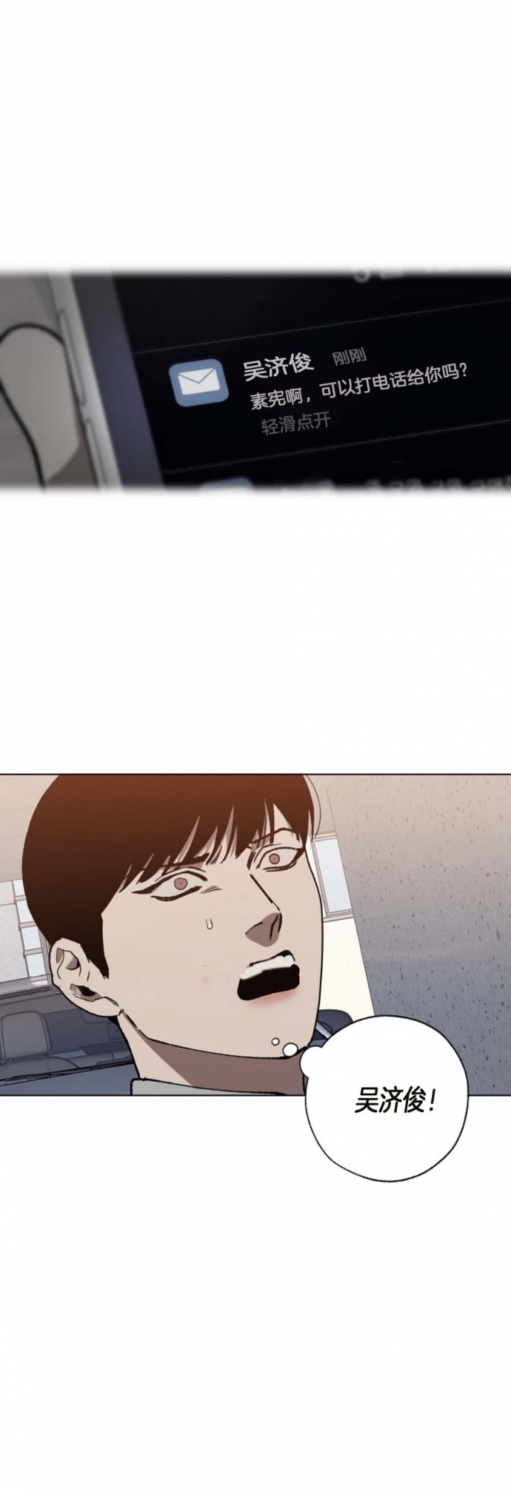 替身杀手电影高清完整版在线观看漫画,第48话5图