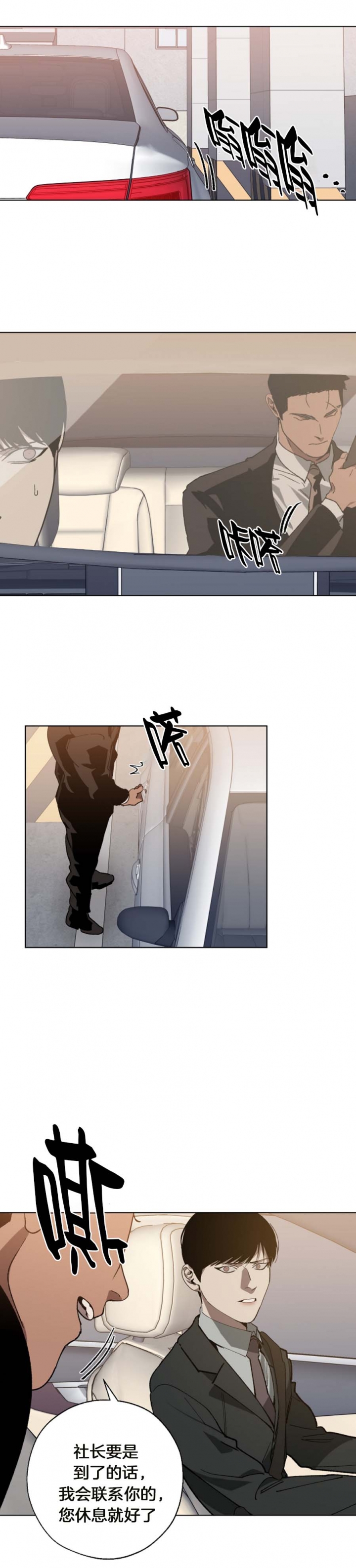 替身杀手电影高清完整版在线观看漫画,第48话1图