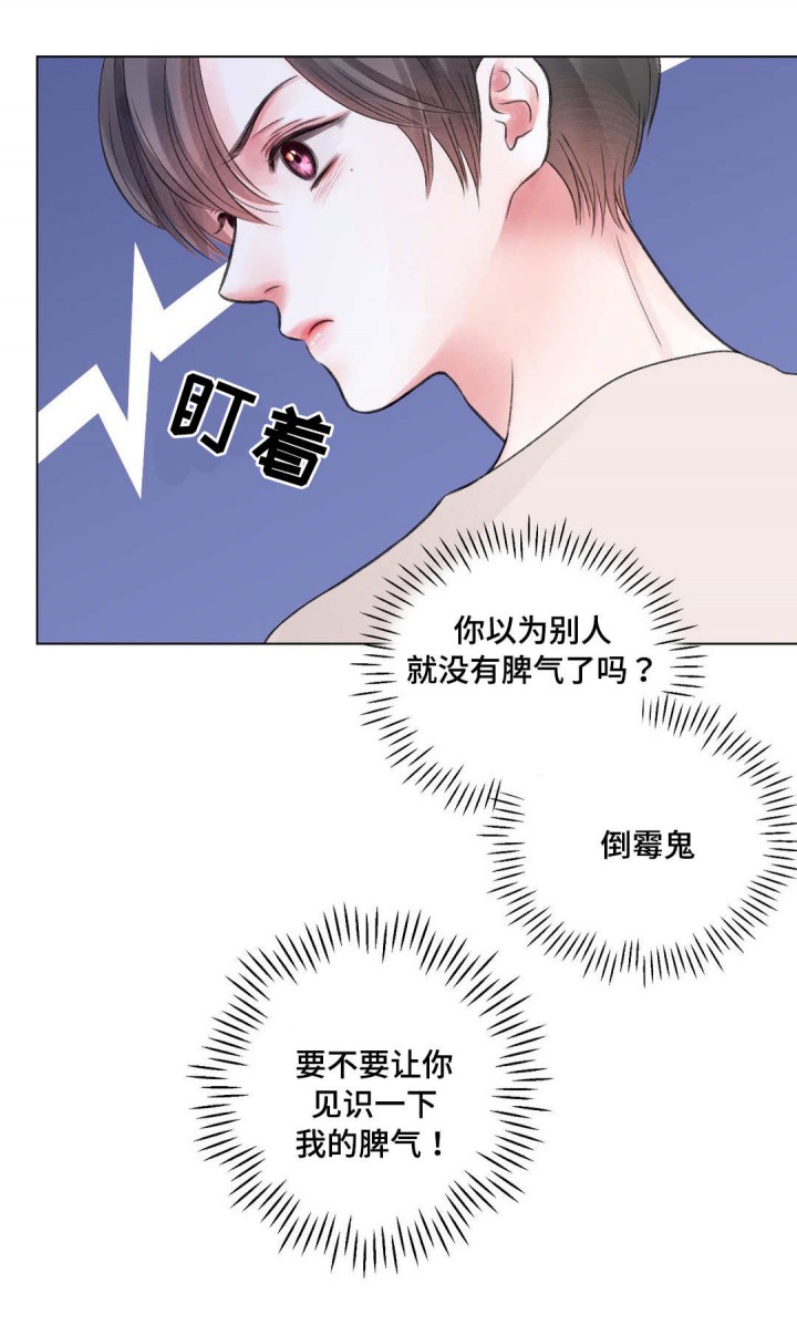 我的房间简笔画英语手抄报漫画,第24话5图