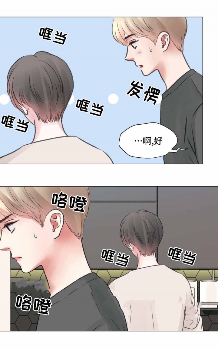 我的房间简笔画英语手抄报漫画,第24话4图