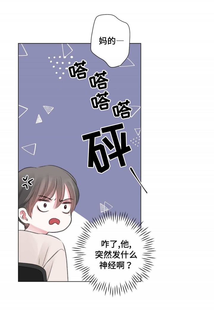 我的房间简笔画英语手抄报漫画,第24话1图