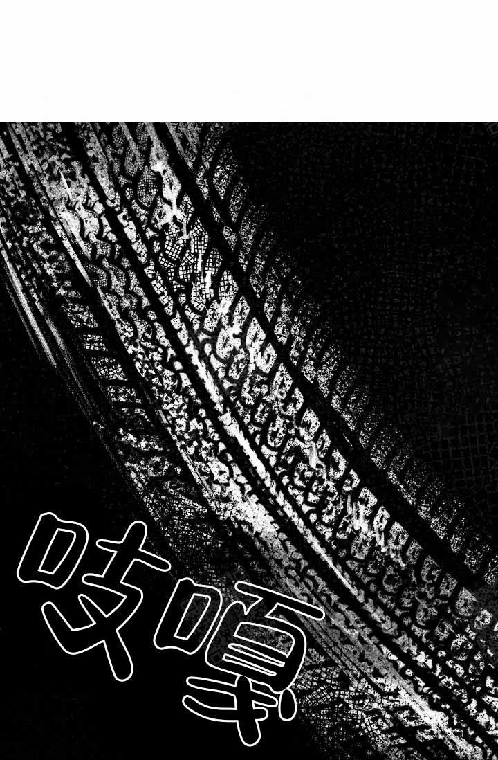 执迷不悟舞蹈视频漫画,第1话1图