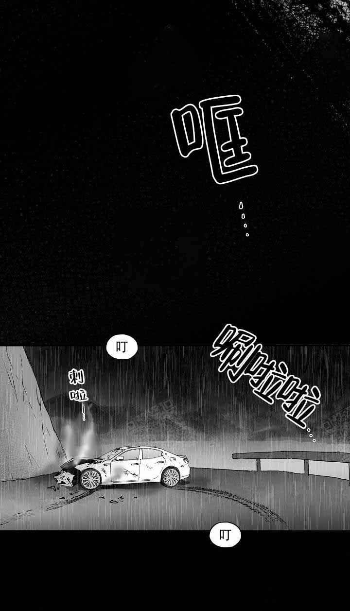 执迷不悟舞蹈视频漫画,第1话2图