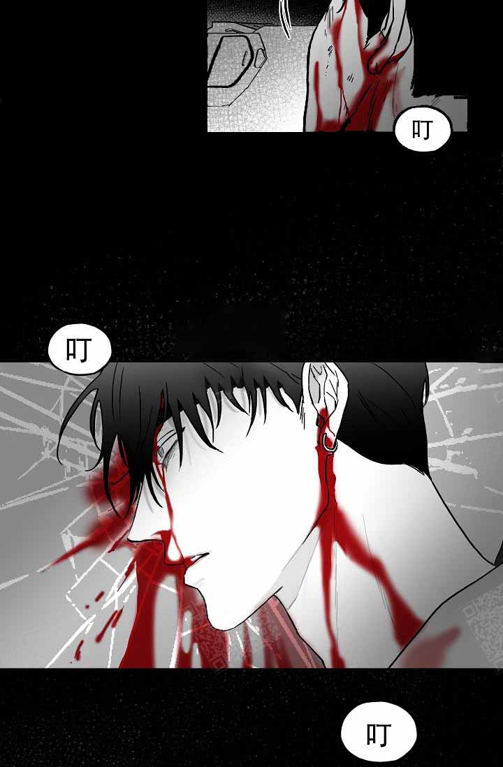 执迷不悟舞蹈视频漫画,第1话5图
