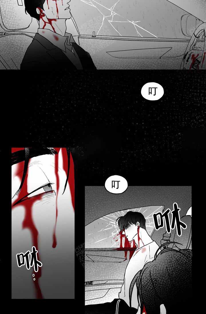 执迷不悟舞蹈视频漫画,第1话4图
