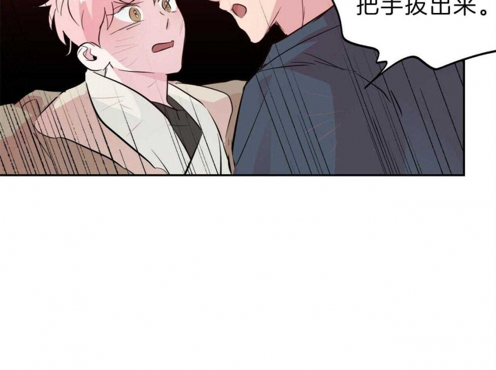 疯子与疯子之间的对峙漫画,第116话5图