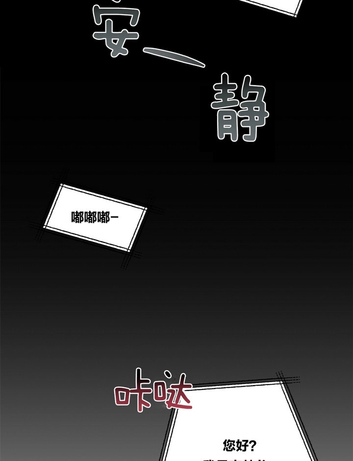 疯子与天才文章漫画,第49话2图