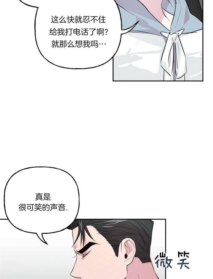 疯子与天才文章漫画,第49话5图