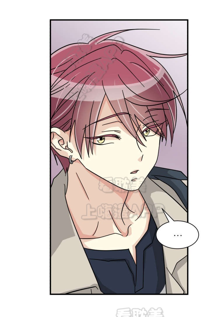 蜕变追爱漫画免费漫画,第39话4图