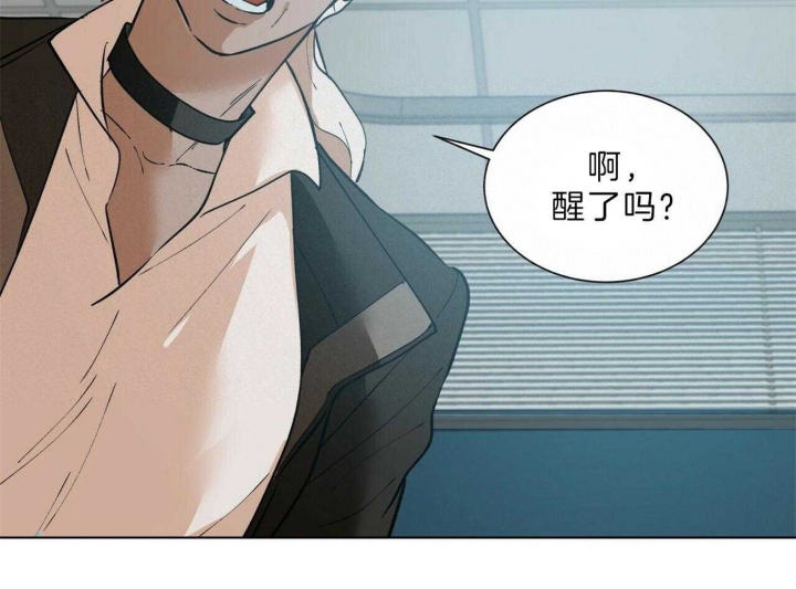 地狱一步非麻瓜漫画漫画,第86话2图