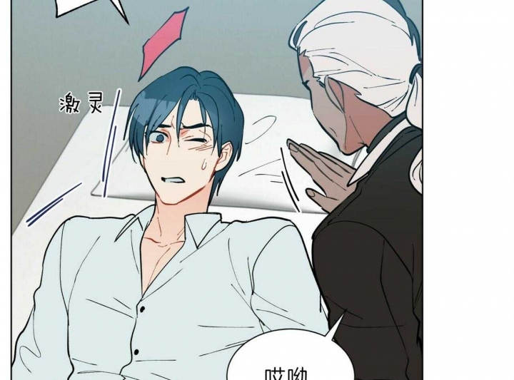 地狱一步非麻瓜漫画漫画,第86话5图