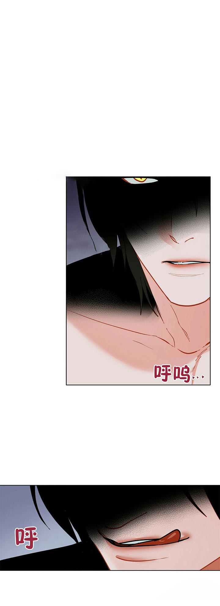 地狱一步漫画漫画,第45话5图