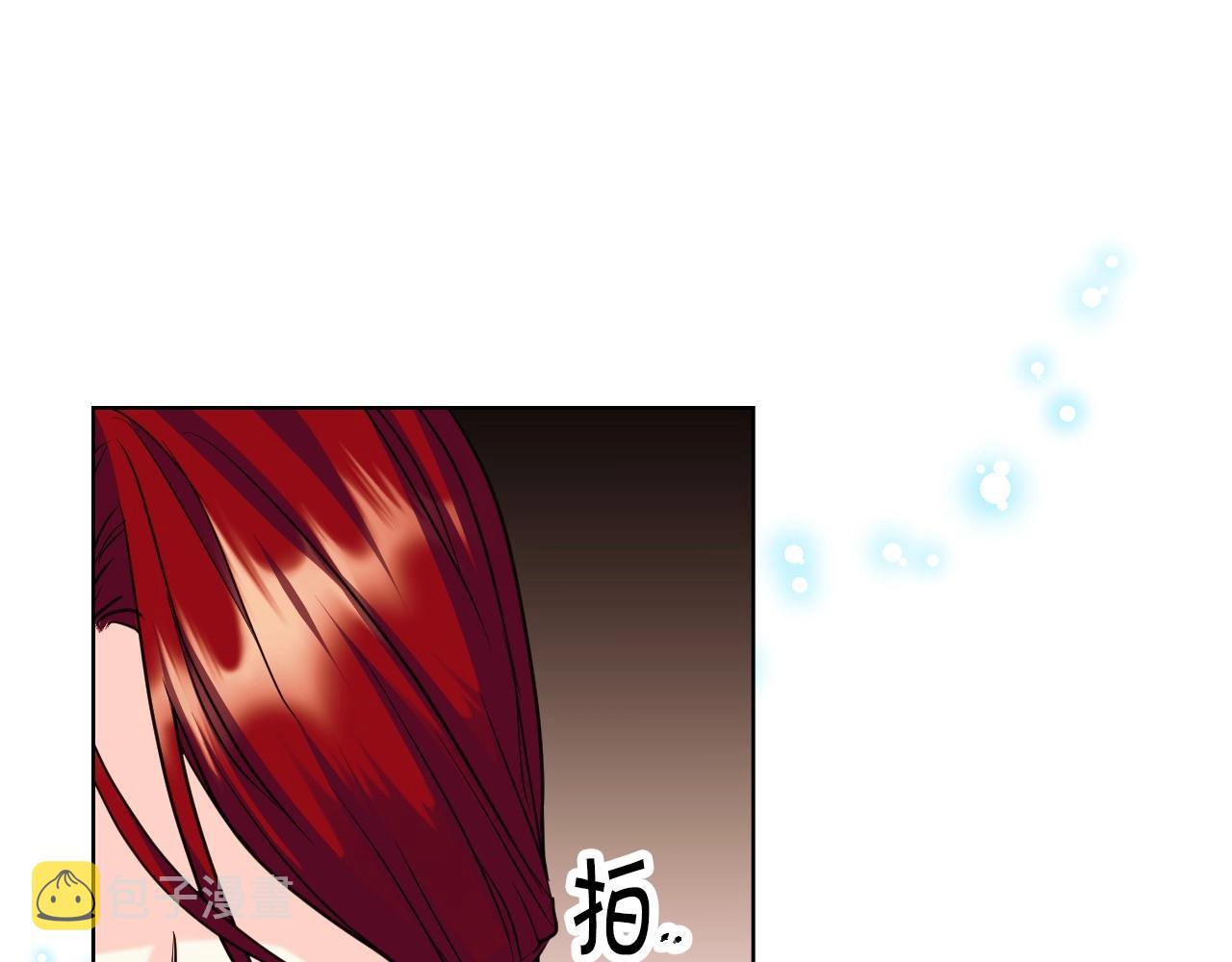 恶毒配角的美德在线观看漫画,第63话 宿敌下线5图