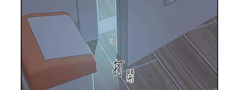 好友的近义词漫画,第23话4图