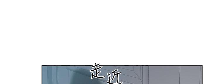 好友的近义词漫画,第23话1图