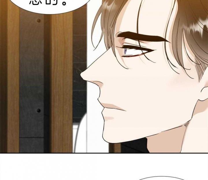 疯狗浪漫画,第85话3图