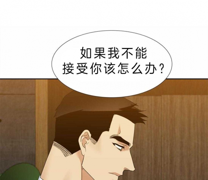疯狗浪漫画,第85话1图